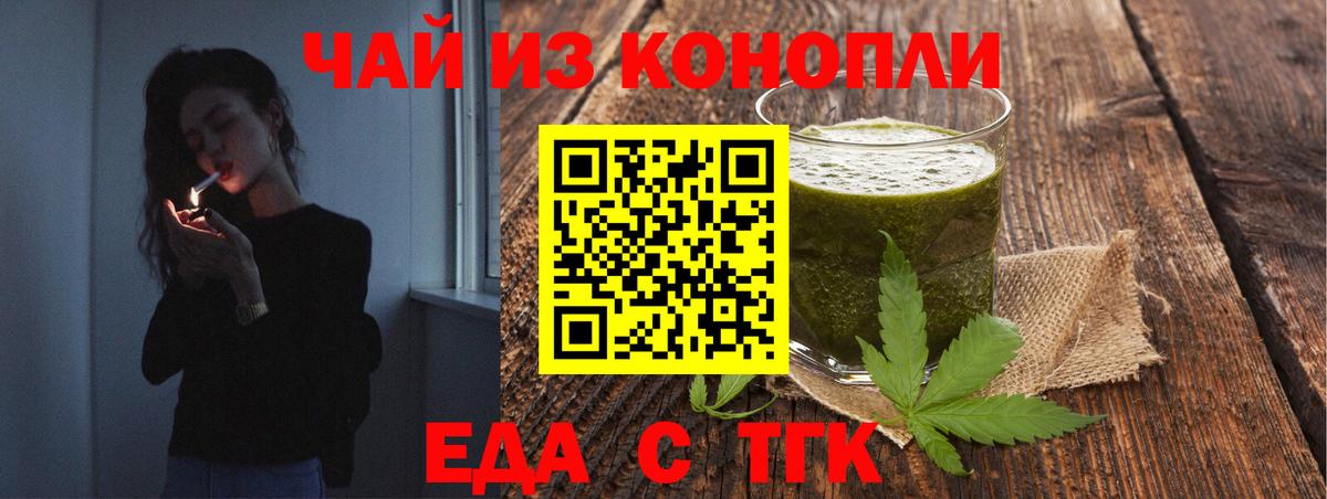 Canna-Cookies конопля  Вход с VPN  Мытищи 
