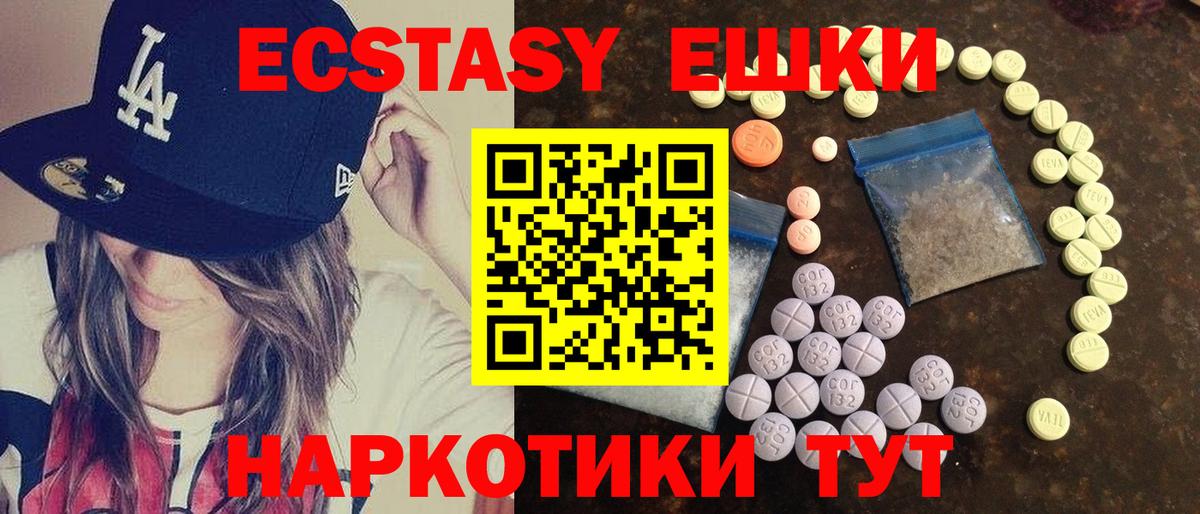 ЭКСТАЗИ DUBAI Мытищи