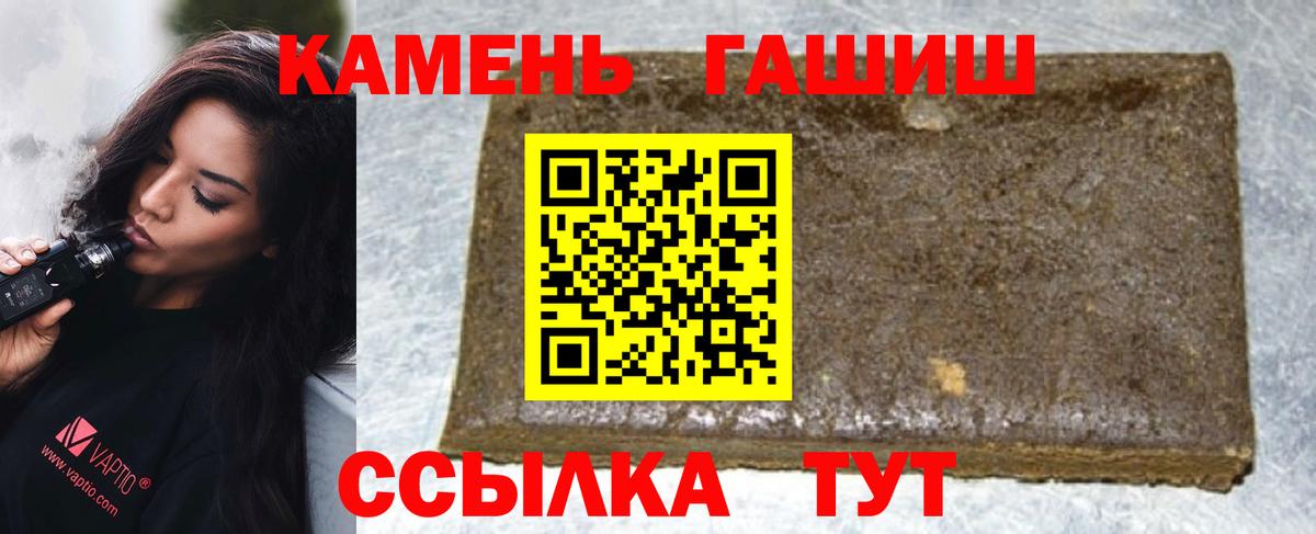 наркотики  Вход с VPN  Гашиш  Мытищи  Гашиш индика сатива 