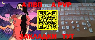 мескалин Чапаевск
