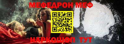 COCAINE Уссурийск
