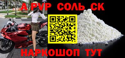 винт Усть-Илимск