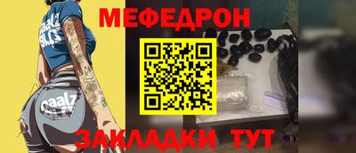 мдпв Чебаркуль