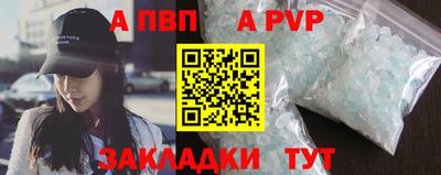 винт Усть-Илимск