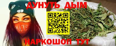 COCAINE Уссурийск