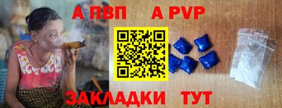 винт Усть-Илимск
