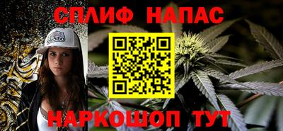 мескалин Чапаевск