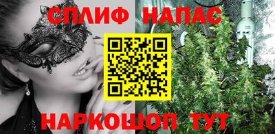 COCAINE Уссурийск