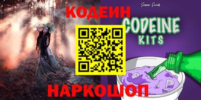 винт Усть-Илимск