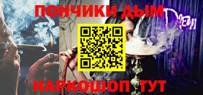 мескалин Чапаевск