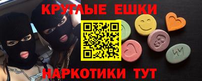 мескалин Чапаевск
