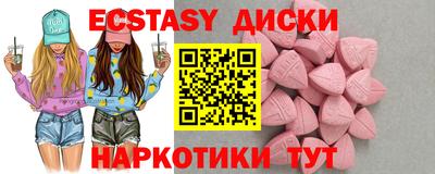 мескалин Чапаевск
