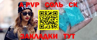 мдпв Чебаркуль