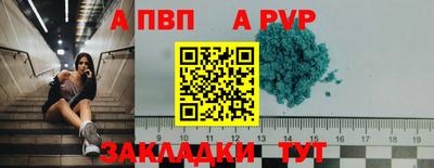 винт Усть-Илимск