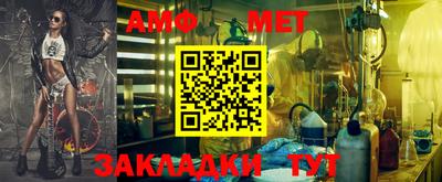 соль ск Усть-Джегута