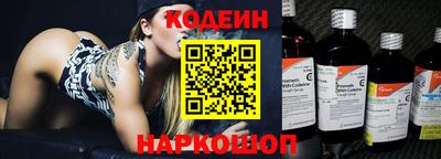 COCAINE Уссурийск