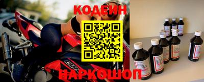 COCAINE Уссурийск