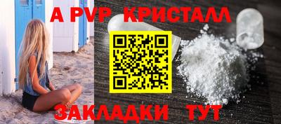 COCAINE Уссурийск