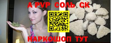 прущая мука Чебоксары