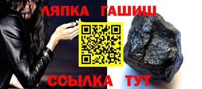 соль ск Усть-Джегута