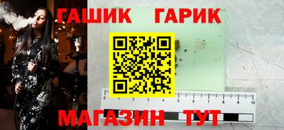 мескалин Чапаевск