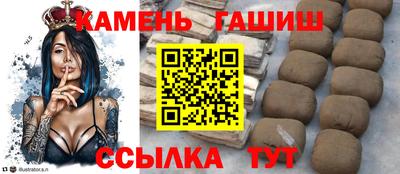 мескалин Чапаевск