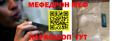 прущая мука Чебоксары