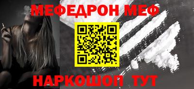 соль ск Усть-Джегута