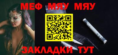 мескалин Чапаевск