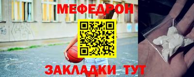 мдпв Чебаркуль
