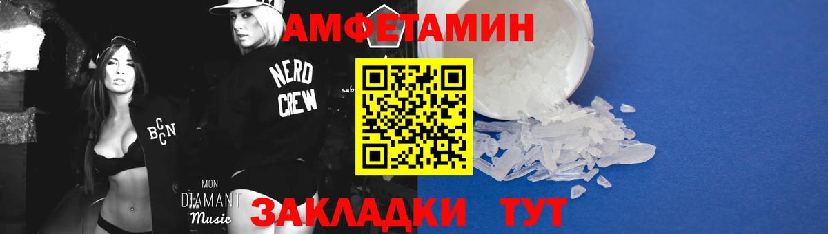 Мытищи  Метамфетамин Methamphetamine  Вход с VPN 