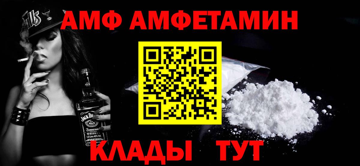 МЕТАМФЕТАМИН пудра Мытищи