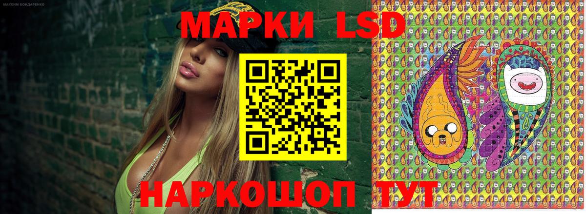 Марки 25I-NBOMe 1,5мг  Вход с VPN  Наркотические марки  Мытищи 