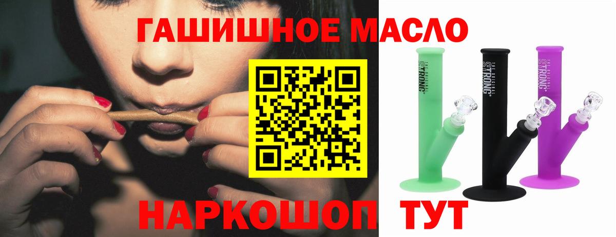 ТГК Wax Мытищи