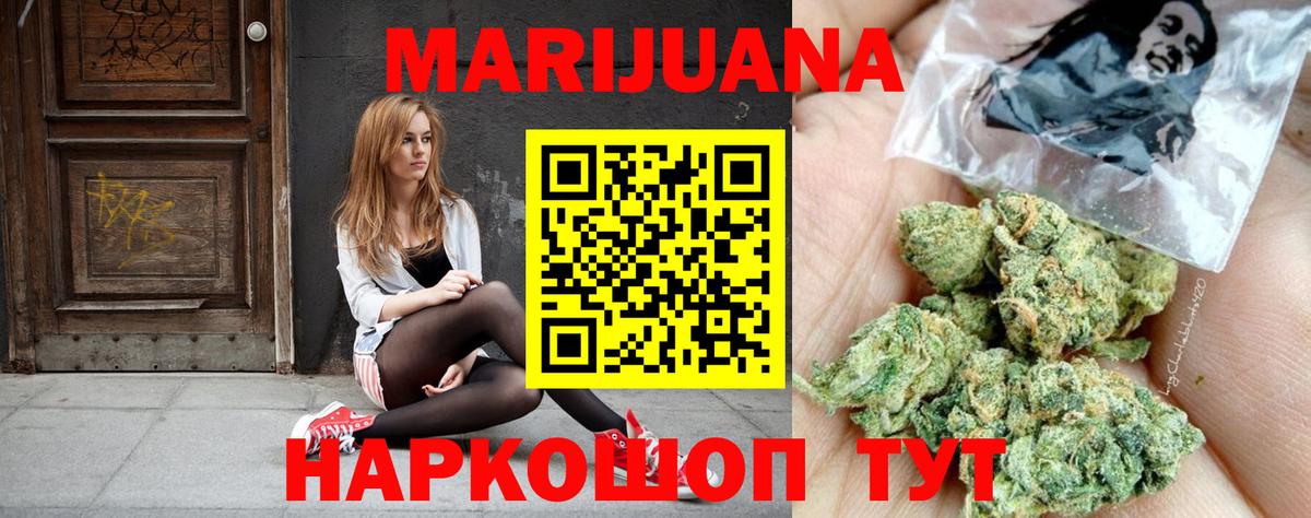 Каннабис LSD WEED  Бошки Шишки марихуана  Бошки марихуана марихуана  Мытищи  Марихуана планчик  Вход с VPN 
